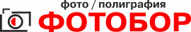 ФотоБор