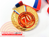 Фото на медали