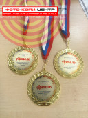 Фото на медали