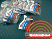 Фотомагниты