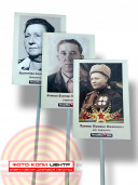 Бессмертный полк