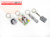 Брелок Госномер