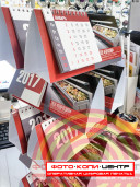 Календарь настольный домик