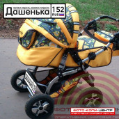 Номер на коляску