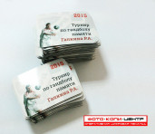 Фотомагниты