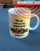 Фото на кружках