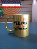 Фото на кружках