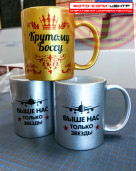 Фото на кружках