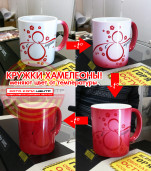 Фото на кружках