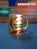 Фото на кружках