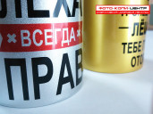 Фото на кружках