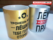 Фото на кружках