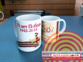 Фото на кружках