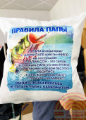 Фото на подушке