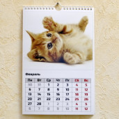 Перекидной СТАНДАРТ А3