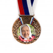 Фото на медали бронза